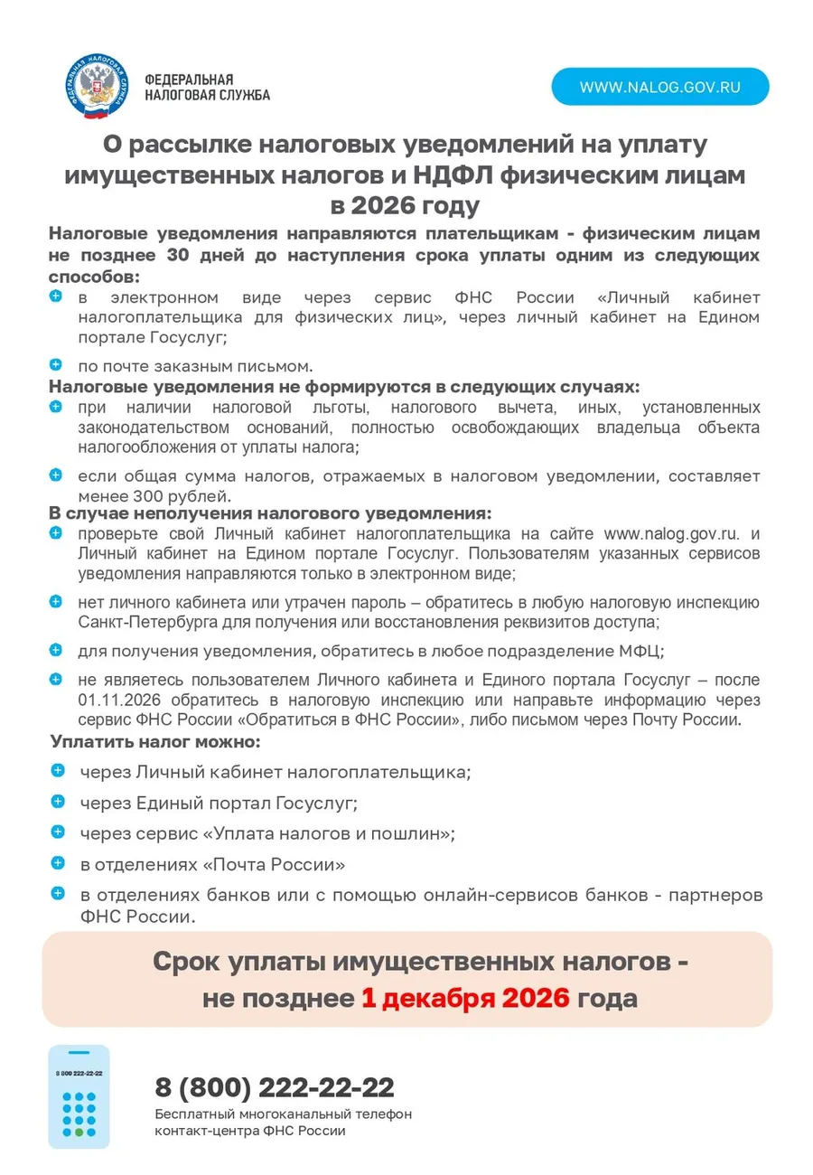 СНУ_2026 год_page-0001